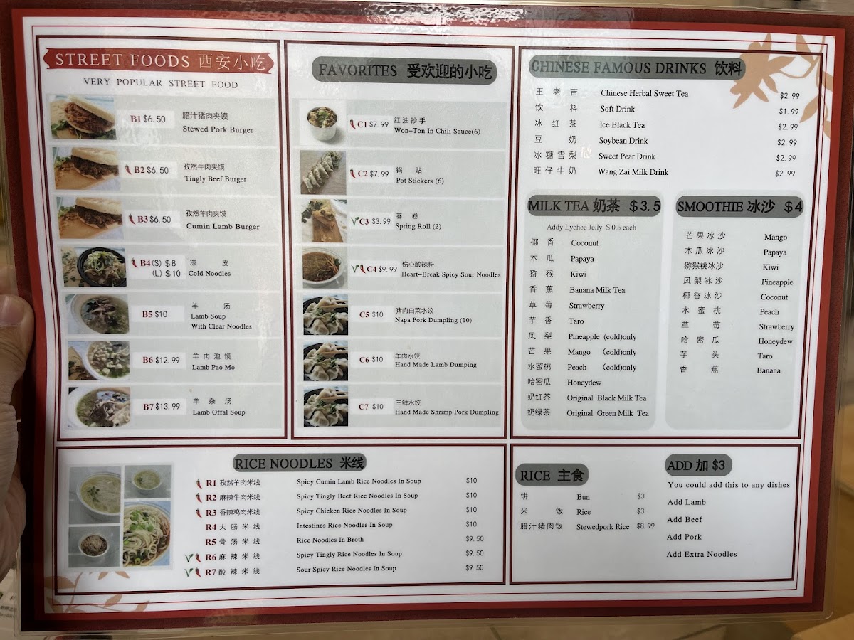 Xi'an Noodles - 6