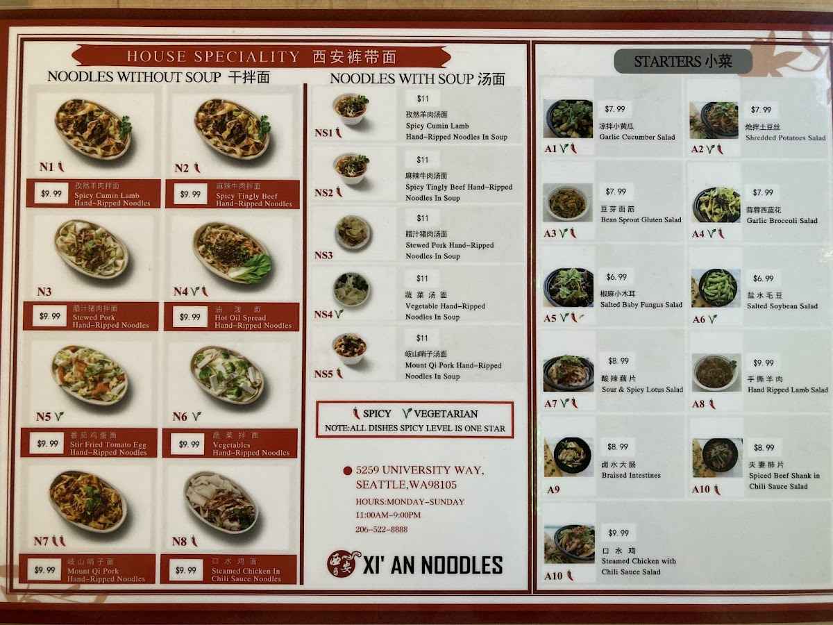 Xi'an Noodles - 7
