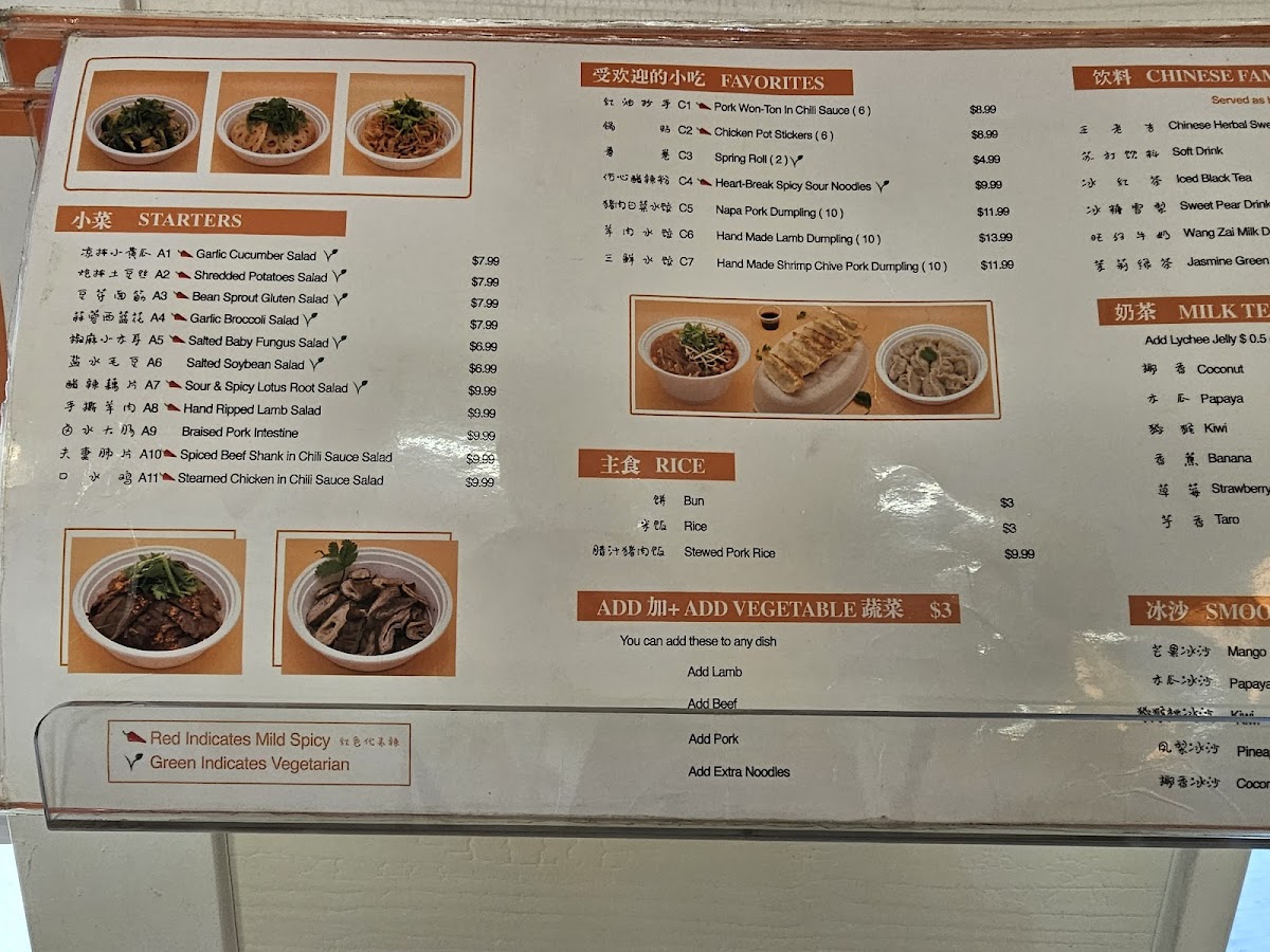 Xi'an Noodles - 8