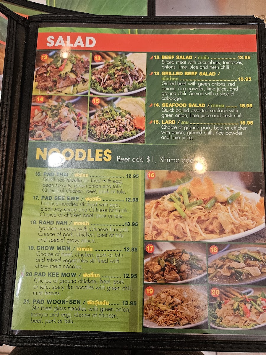 Ontar Thai Restaurant - 1
