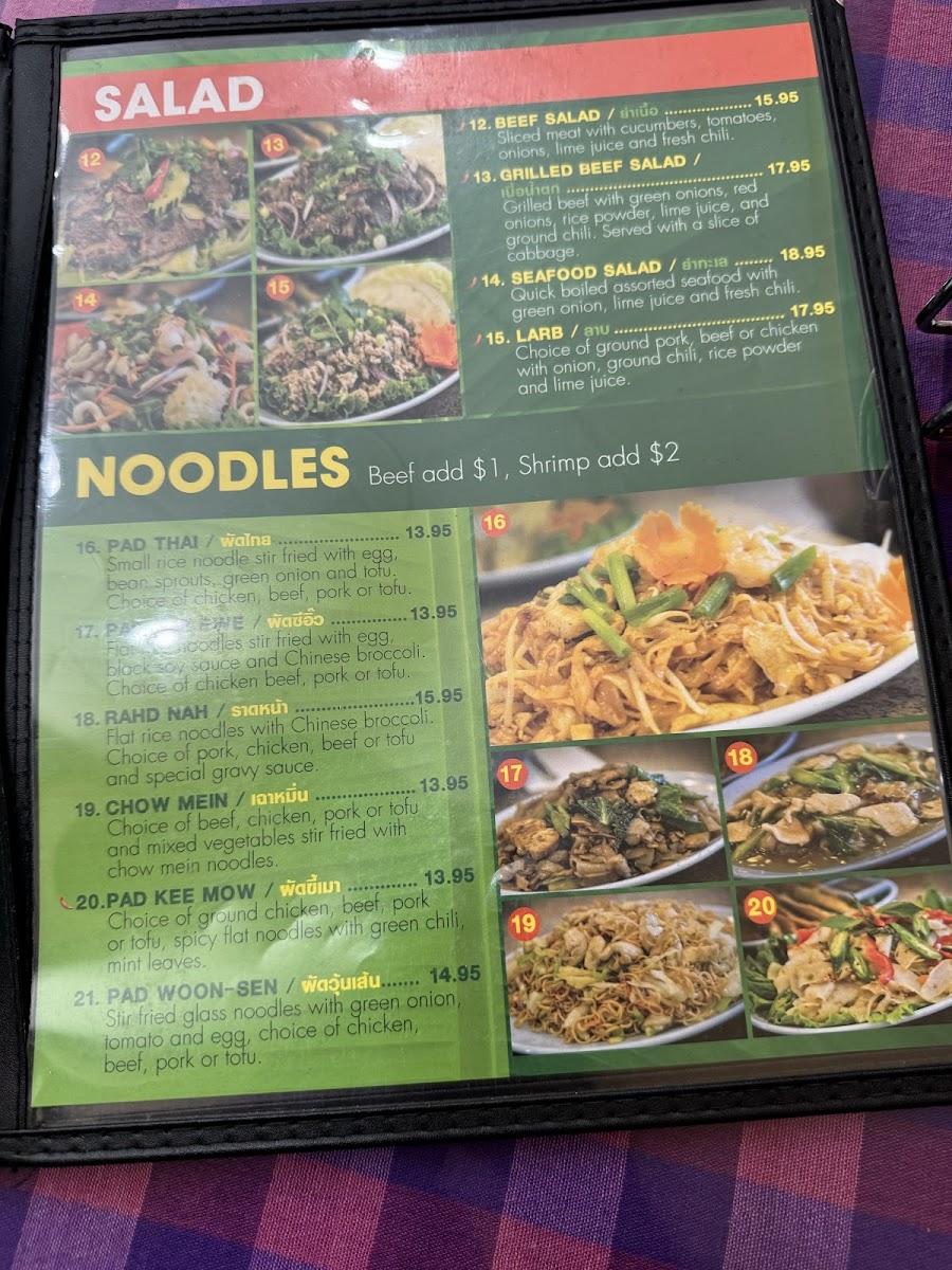 Ontar Thai Restaurant - 2