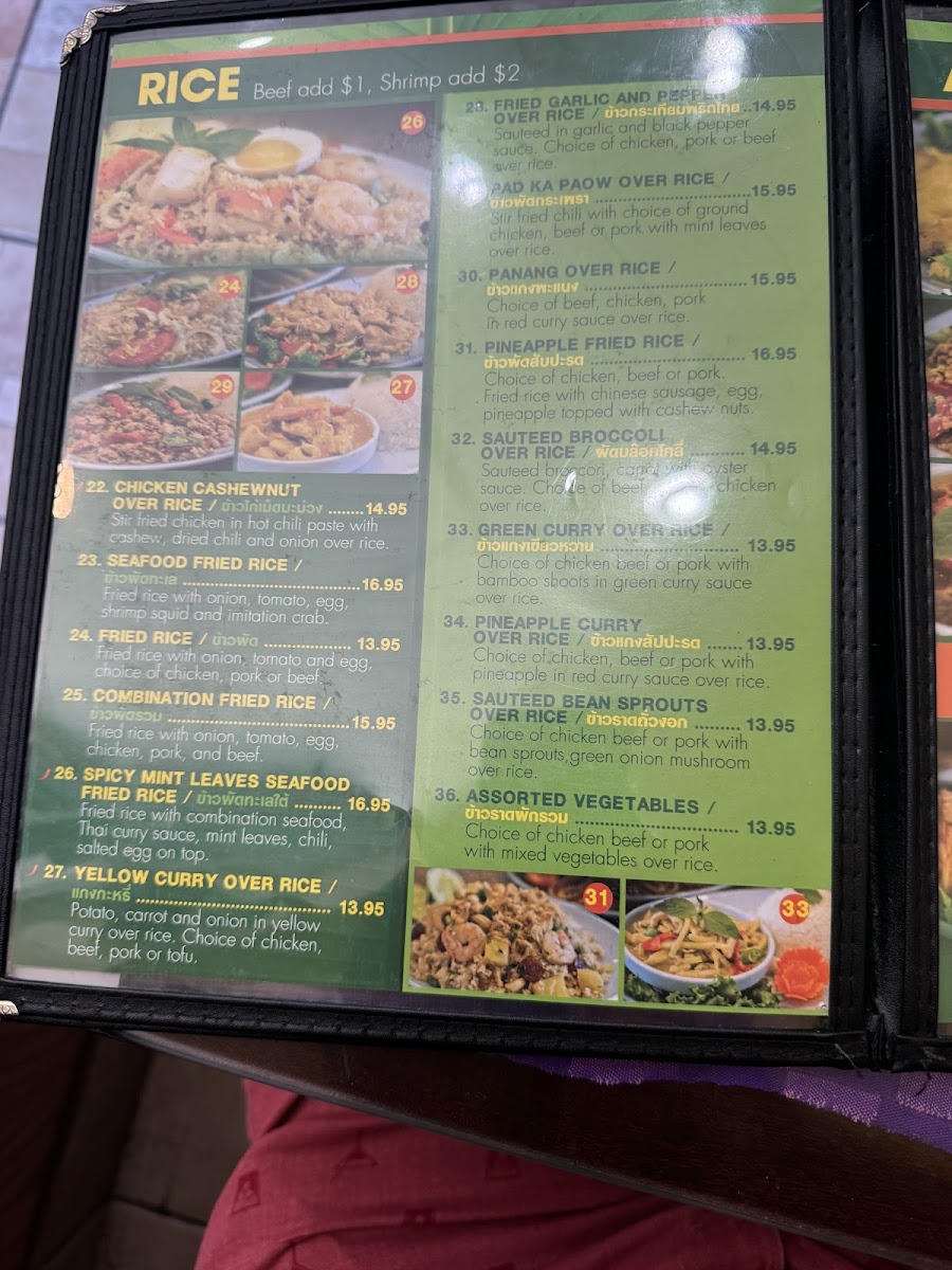 Ontar Thai Restaurant - 3
