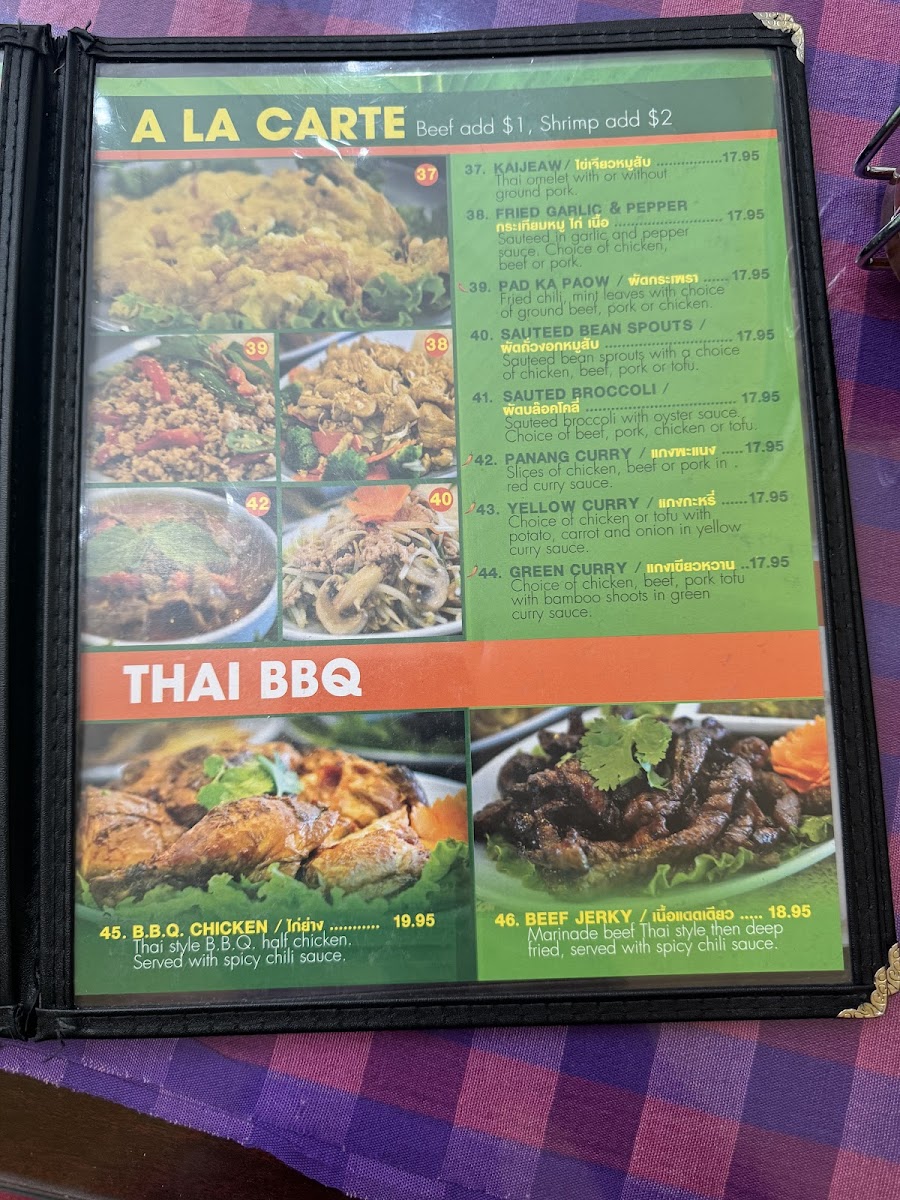 Ontar Thai Restaurant - 5