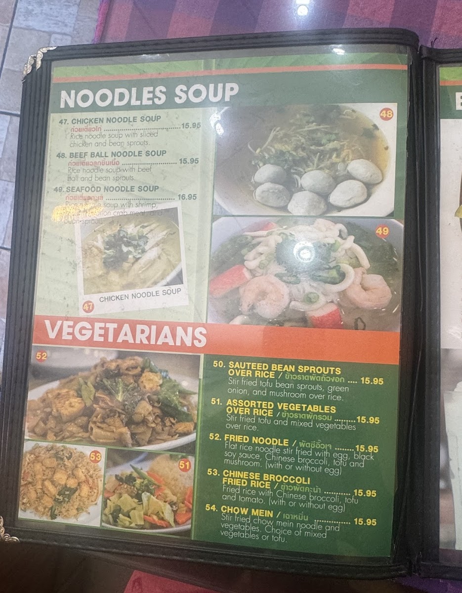Ontar Thai Restaurant - 6