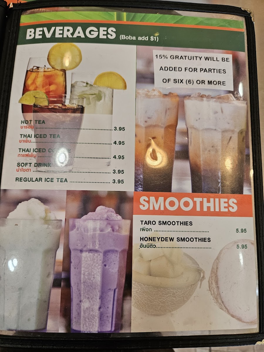 Ontar Thai Restaurant - 7