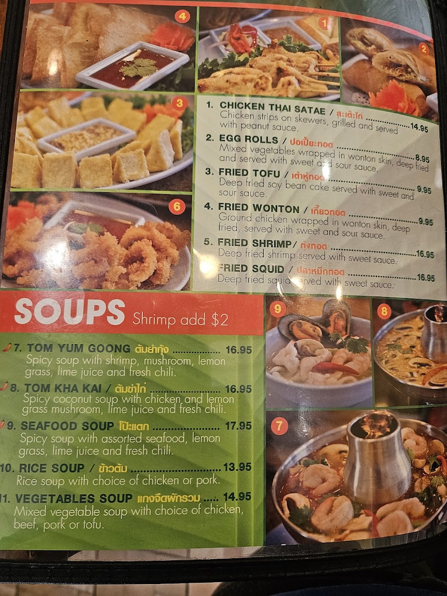 Ontar Thai Restaurant - 8