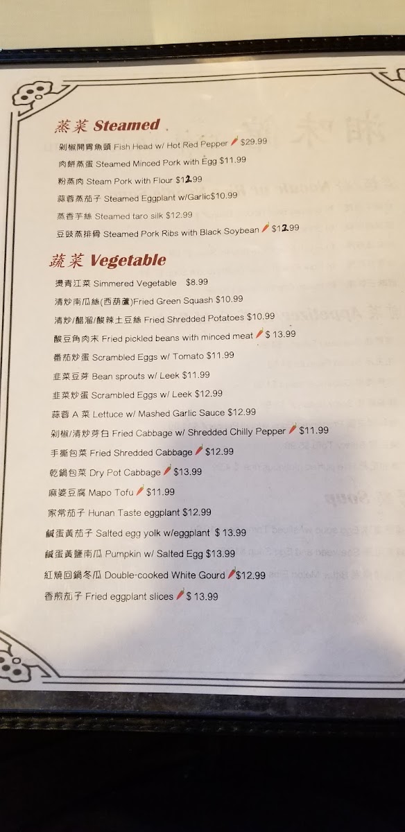 Long's Kitchen - 10