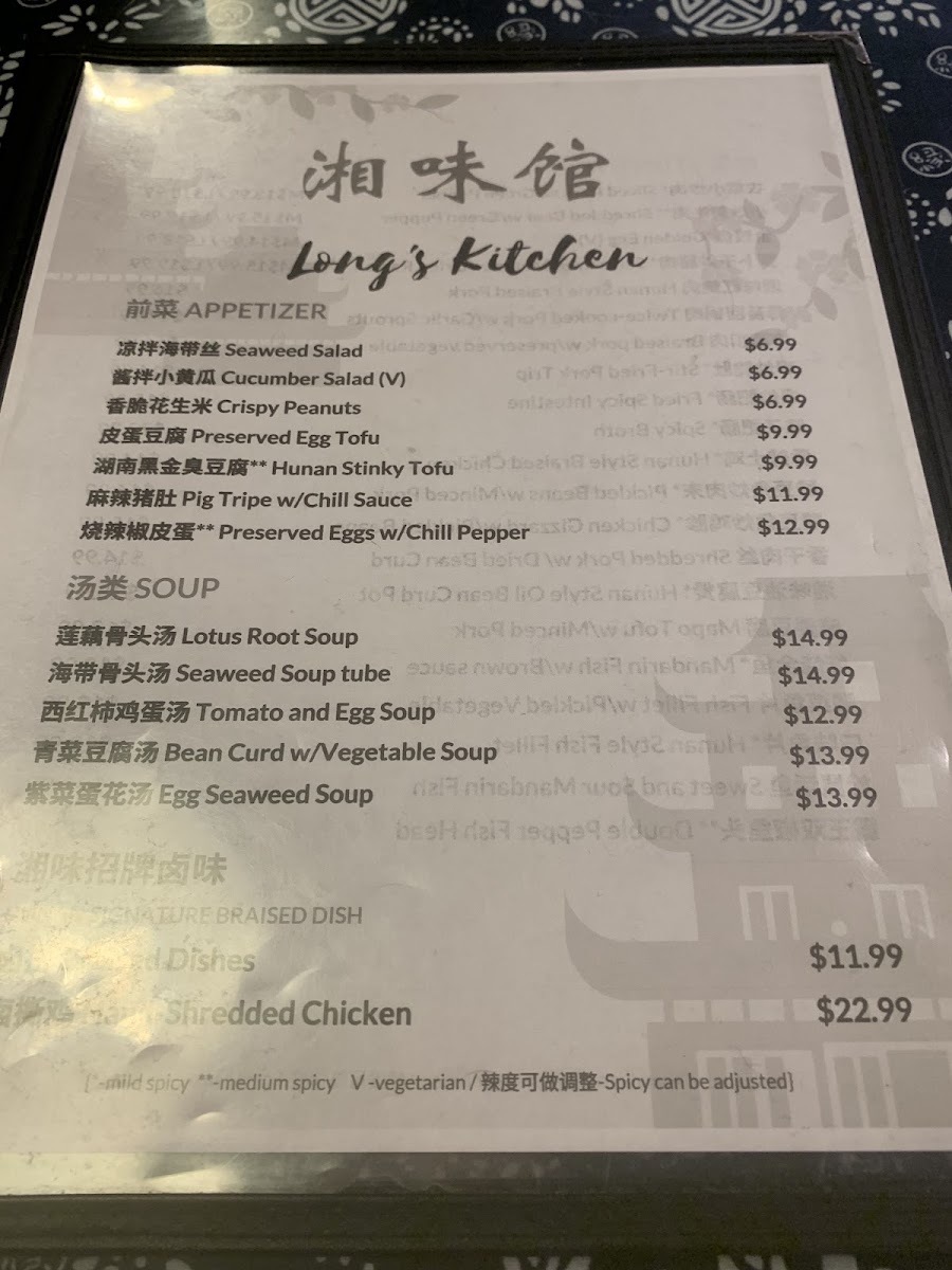 Long's Kitchen - 3