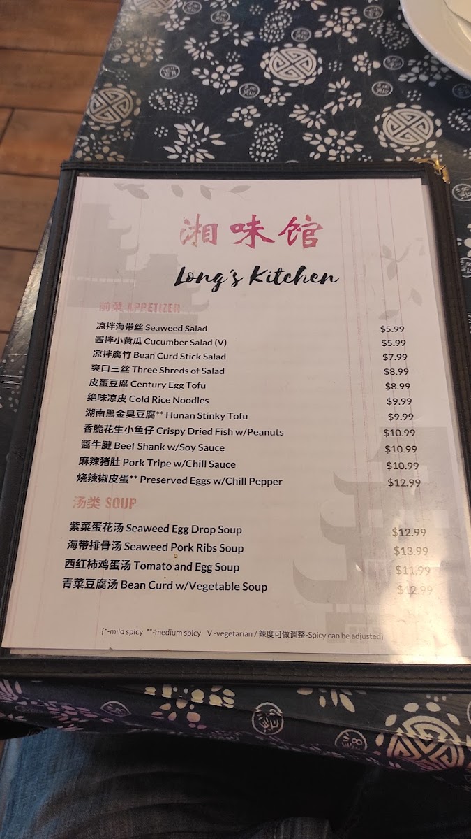 Long's Kitchen - 6