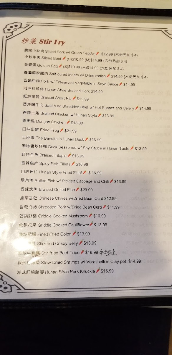 Long's Kitchen - 9