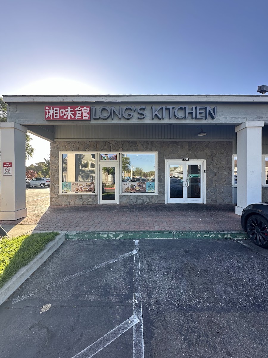 Long's Kitchen - 4