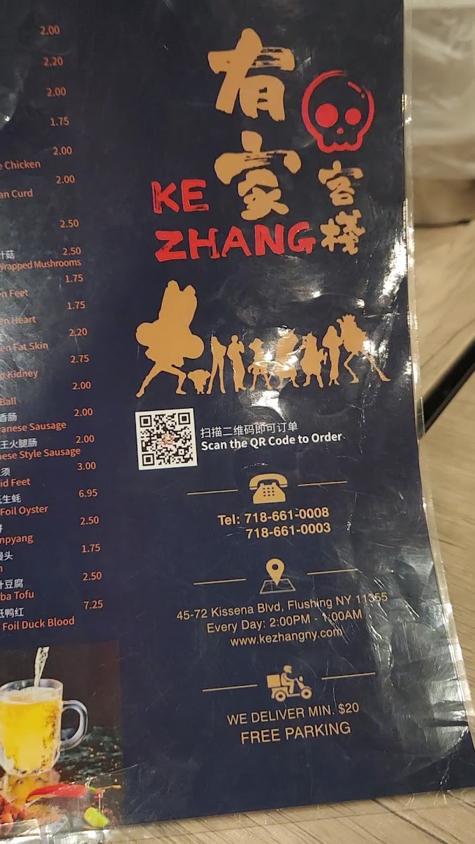 Ke Zhang - 1