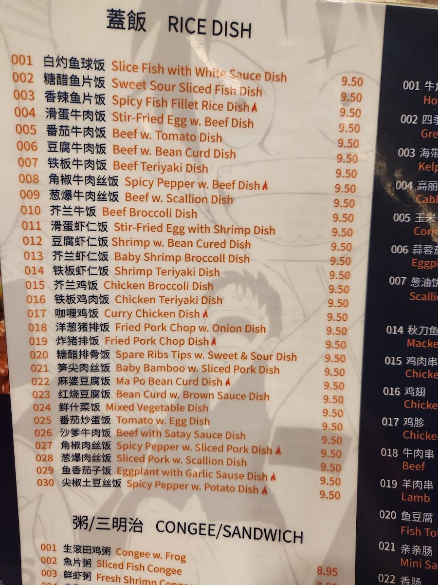 Ke Zhang - 10