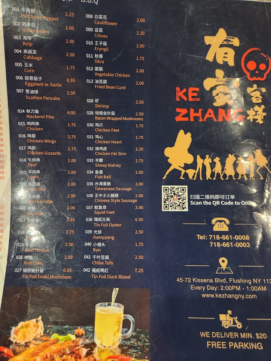 Ke Zhang - 6