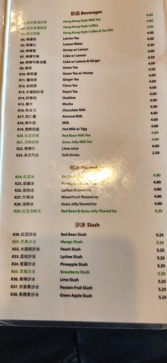 Hong Kong's Cafe 香 港 茶 餐 廳 - 6