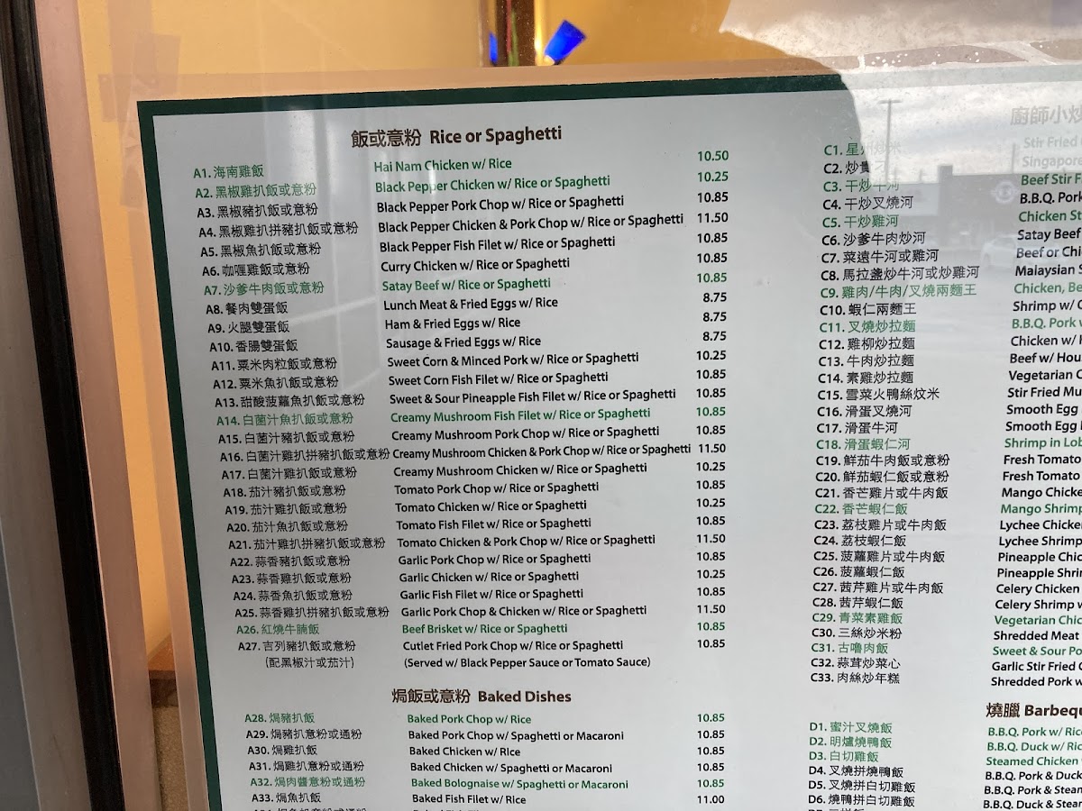 Hong Kong's Cafe 香 港 茶 餐 廳 - 8