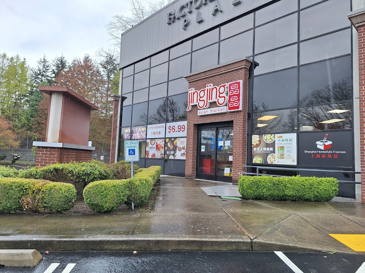 Jing Jing Asian Market