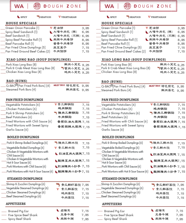 Dough Zone Dumpling House Seattle Pine Street - 1