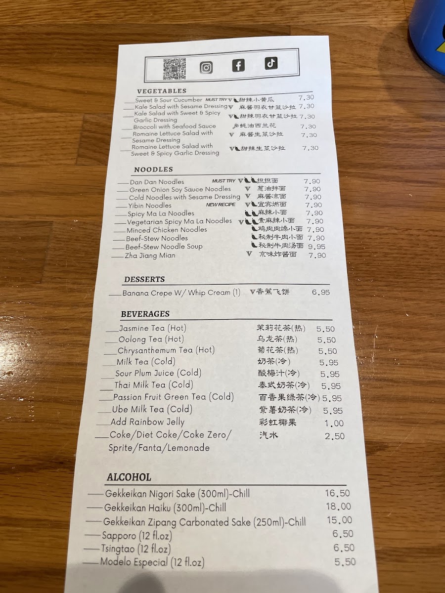 Dough Zone Dumpling House Seattle Pine Street - 4