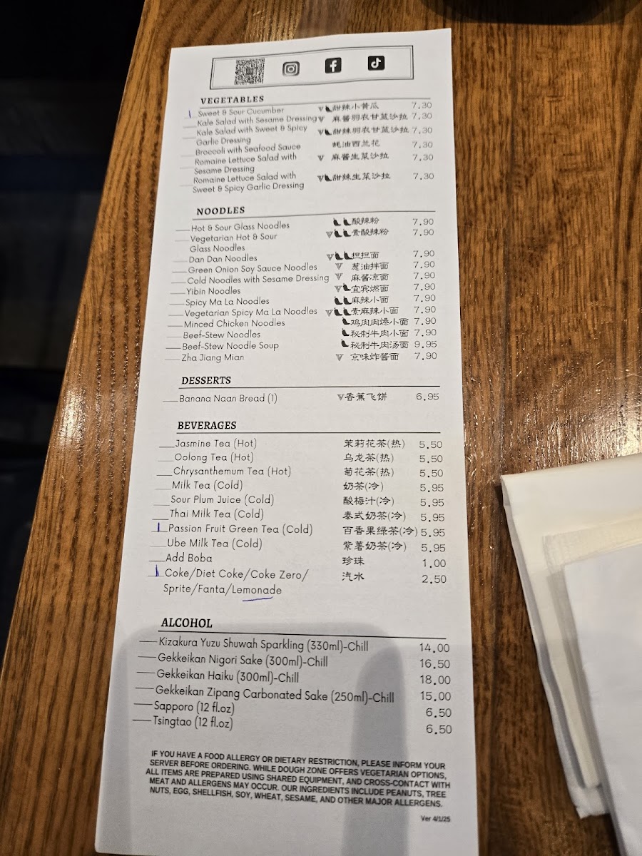 Dough Zone Dumpling House Seattle Pine Street - 6