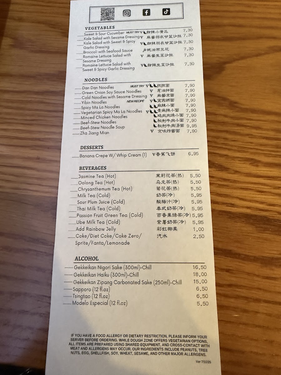 Dough Zone Dumpling House Seattle Pine Street - 7