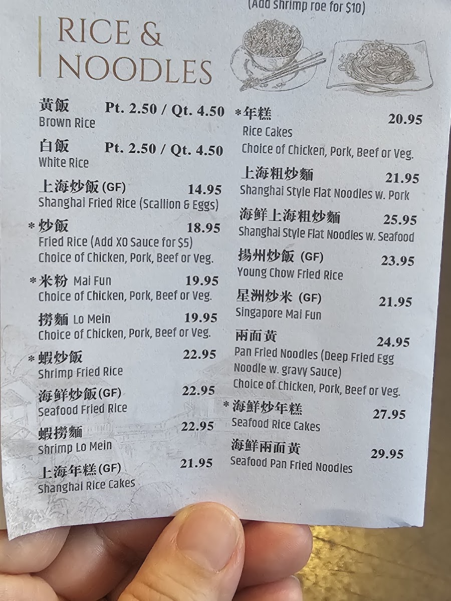 Joe's Home of Soup Dumplings - 2