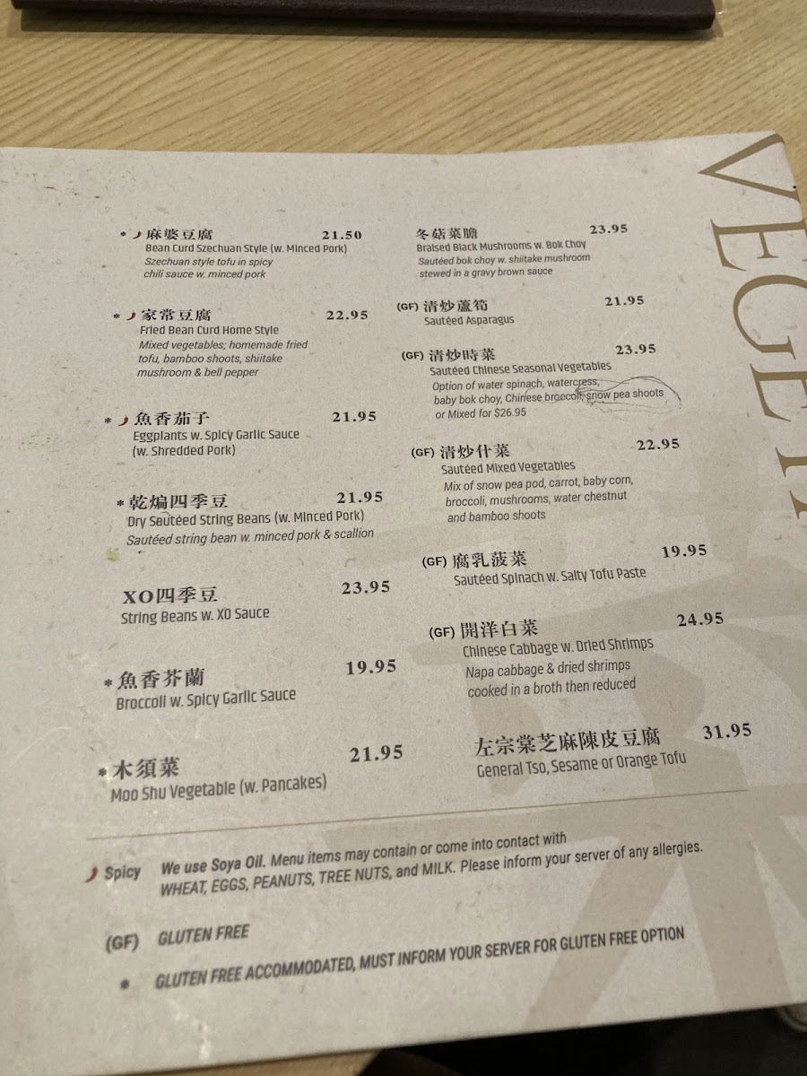 Joe's Home of Soup Dumplings - 3