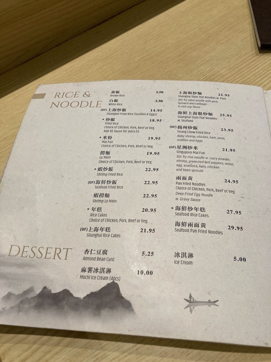 Joe's Home of Soup Dumplings - 4