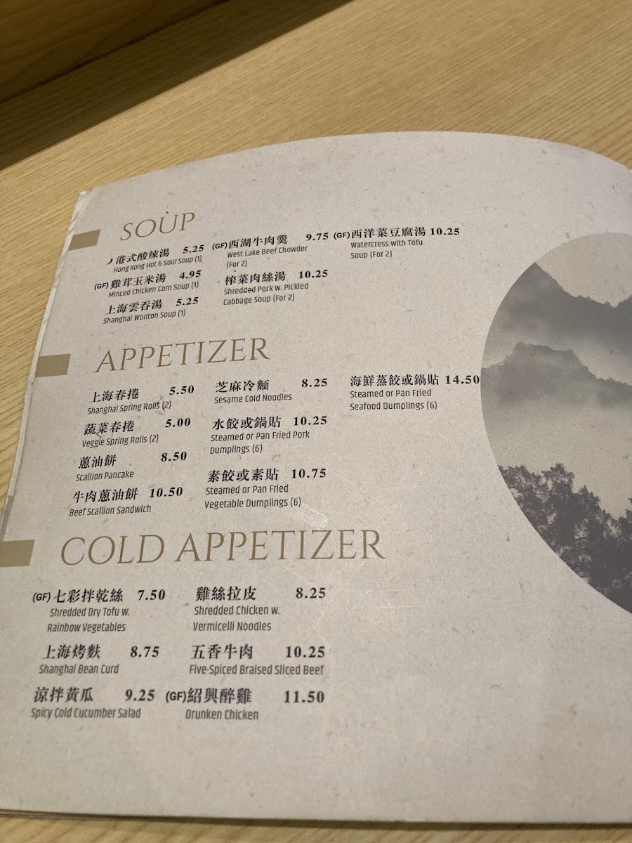 Joe's Home of Soup Dumplings - 7