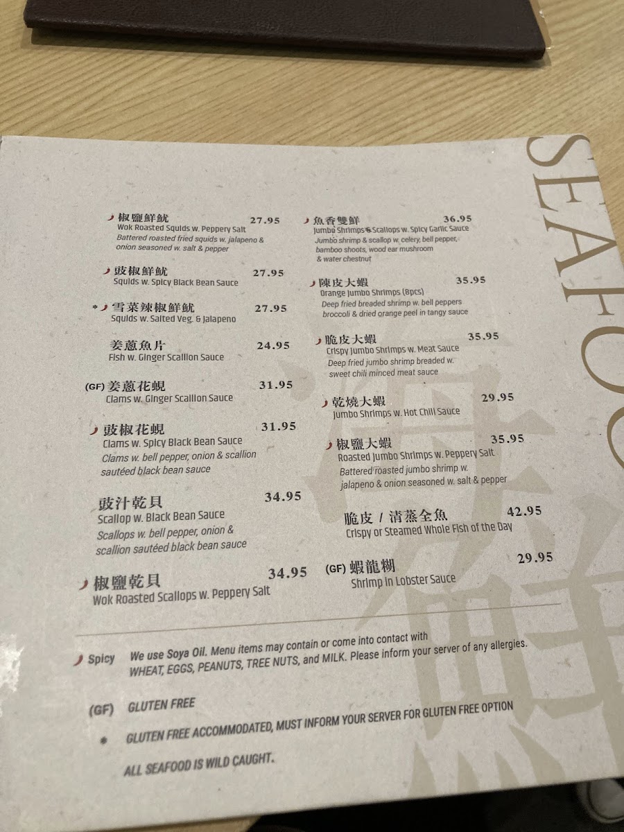 Joe's Home of Soup Dumplings - 8