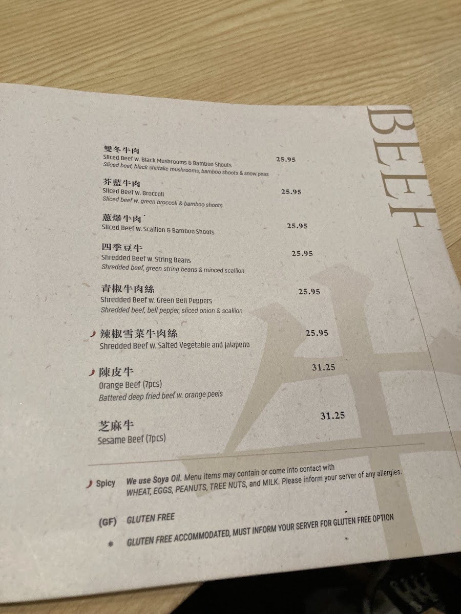 Joe's Home of Soup Dumplings - 9