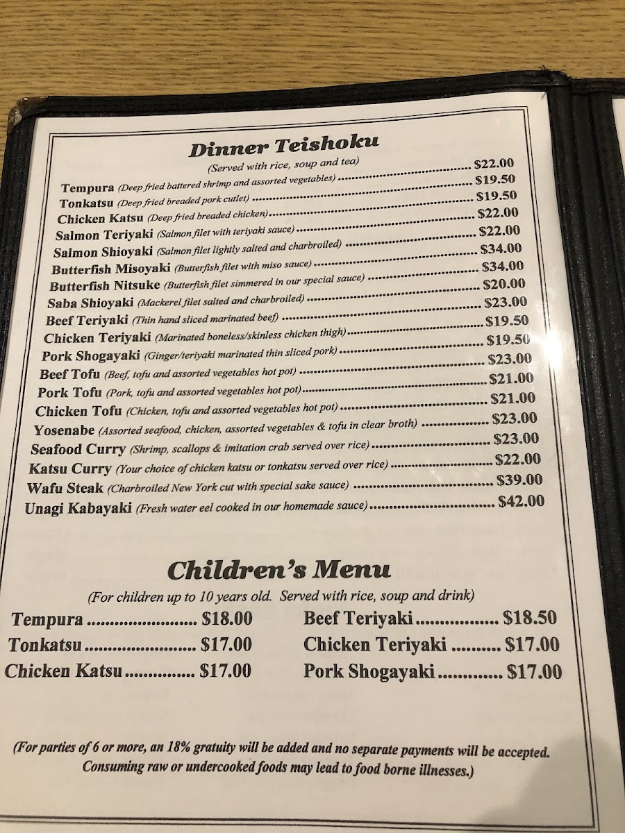 Restaurant Miwa - 2