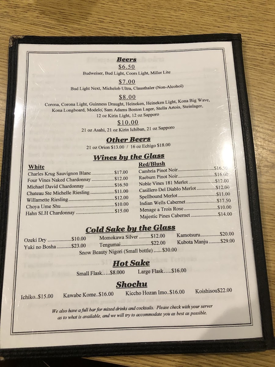 Restaurant Miwa - 3