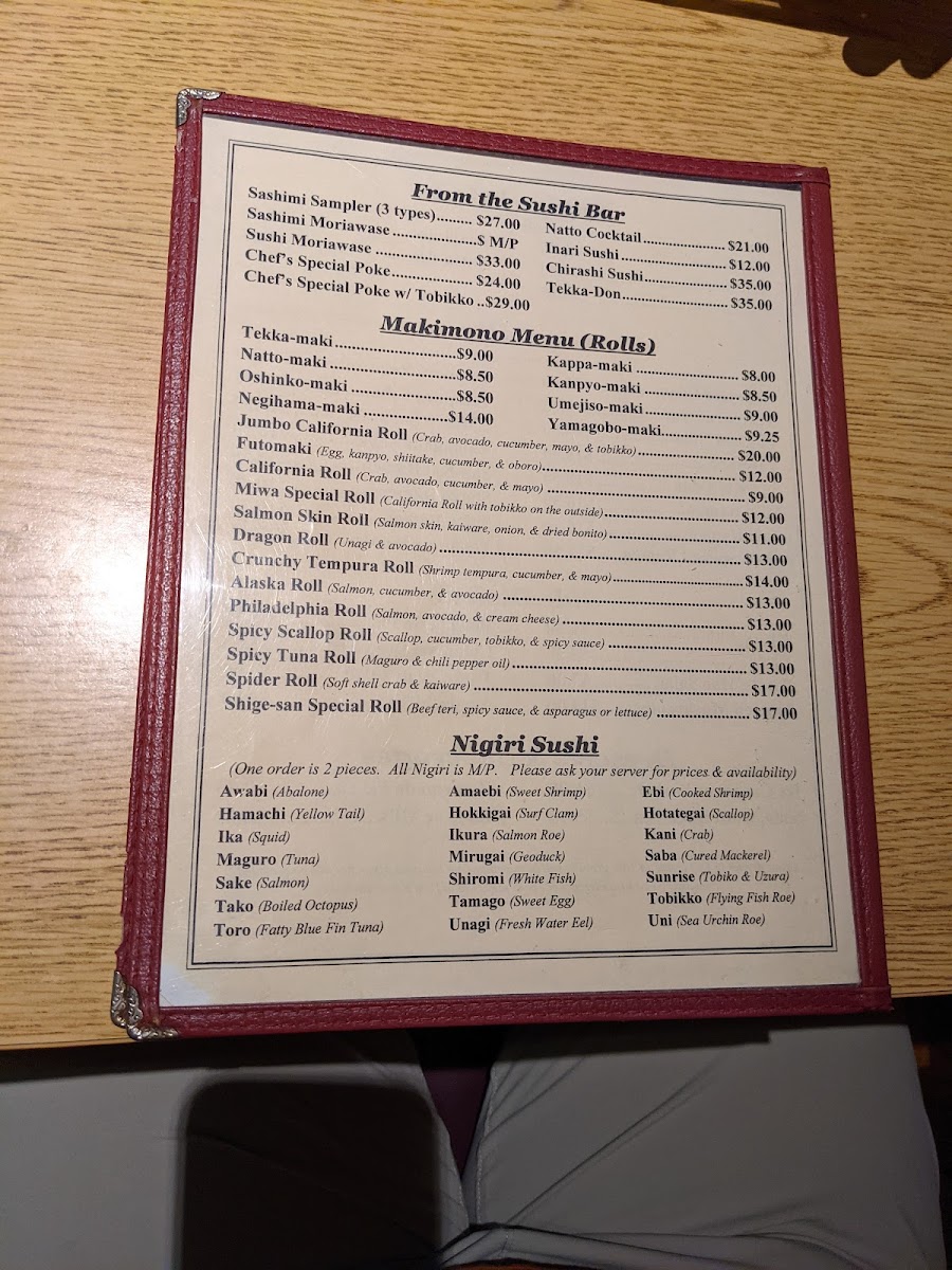 Restaurant Miwa - 4