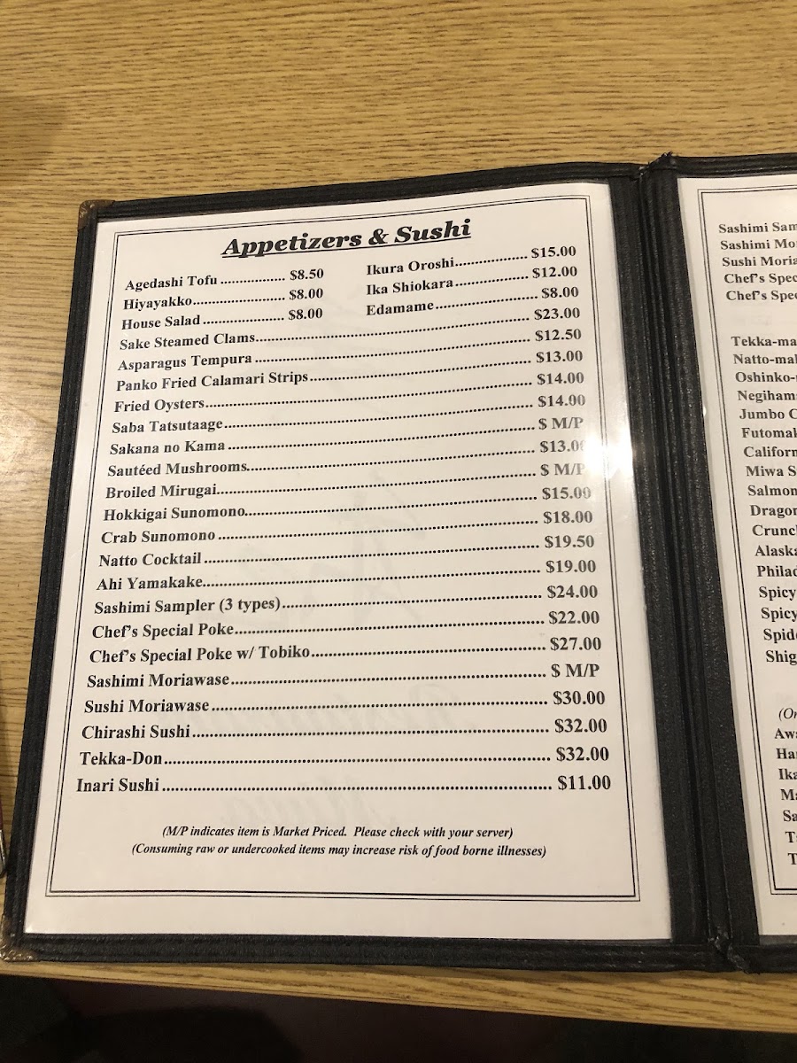 Restaurant Miwa - 9