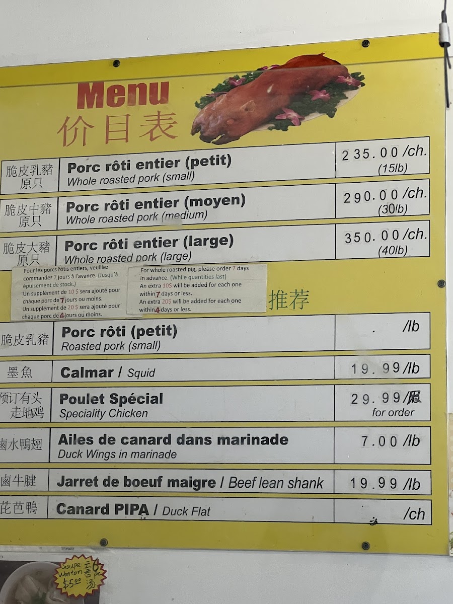 Dak Hing Barbecue - 1