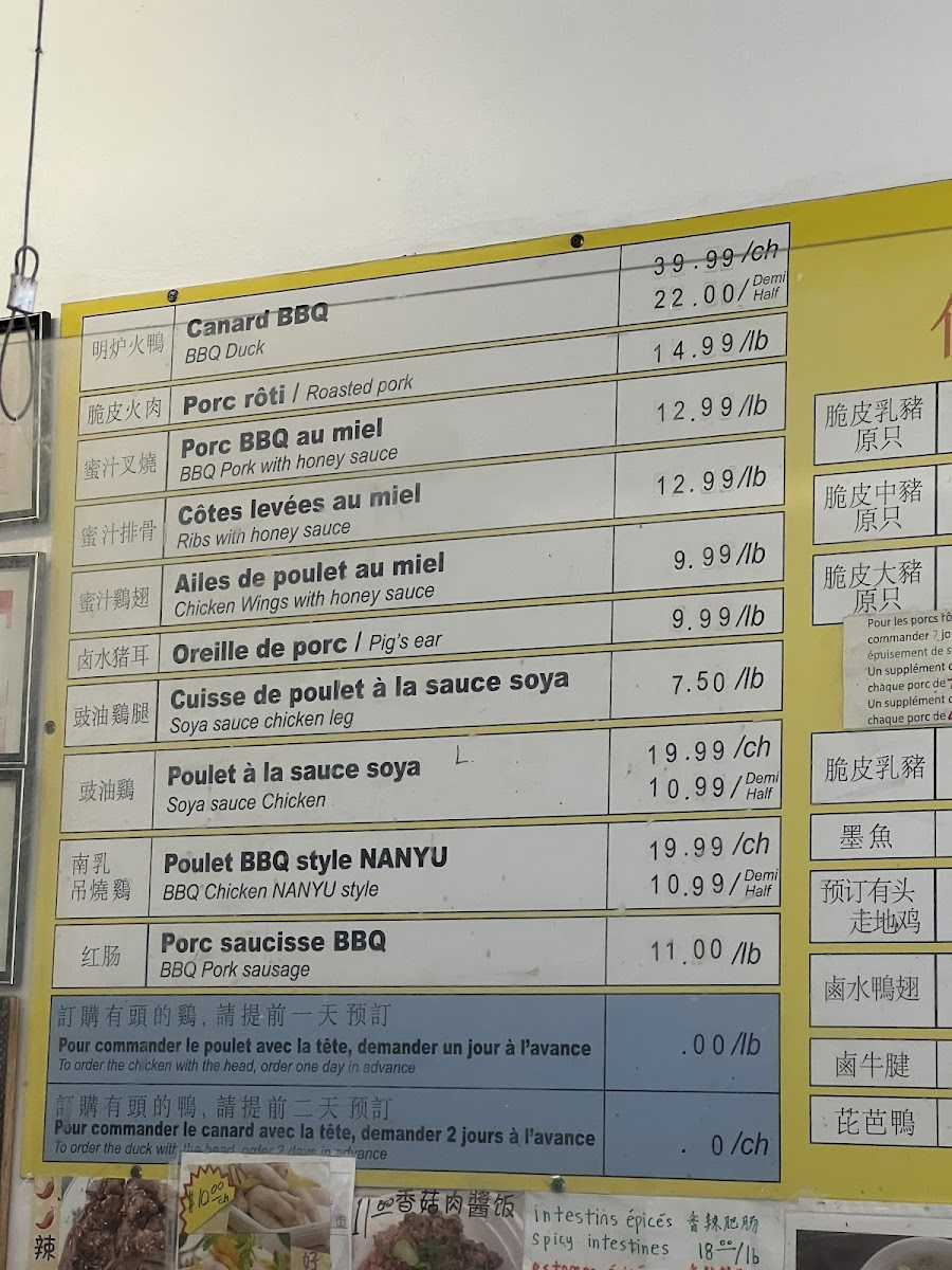 Dak Hing Barbecue - 2