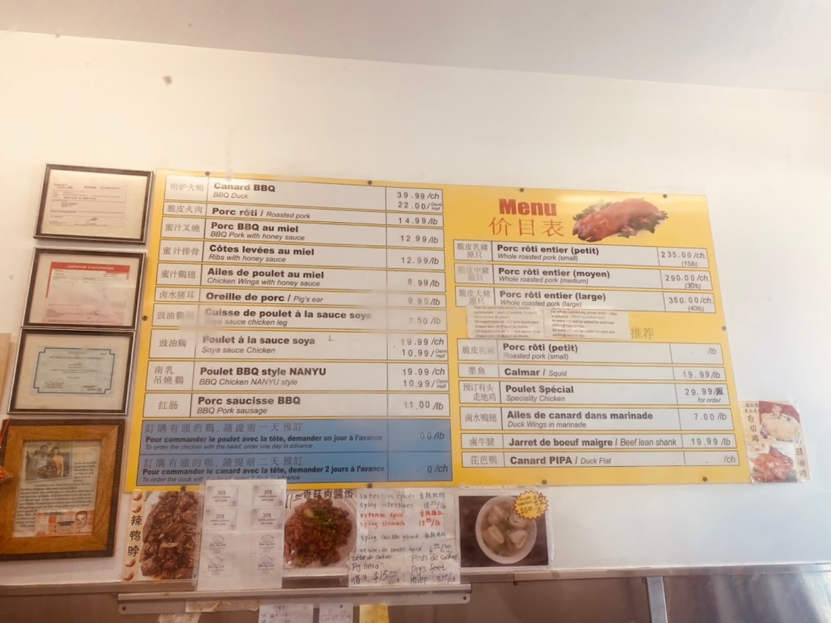 Dak Hing Barbecue - 3