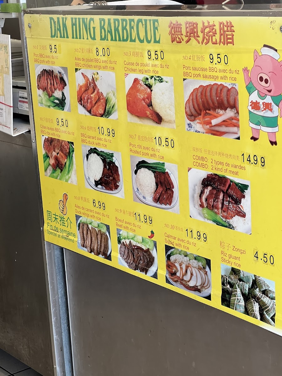Dak Hing Barbecue - 5