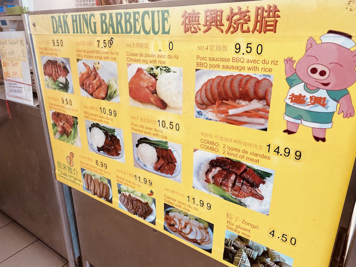 Dak Hing Barbecue - 9