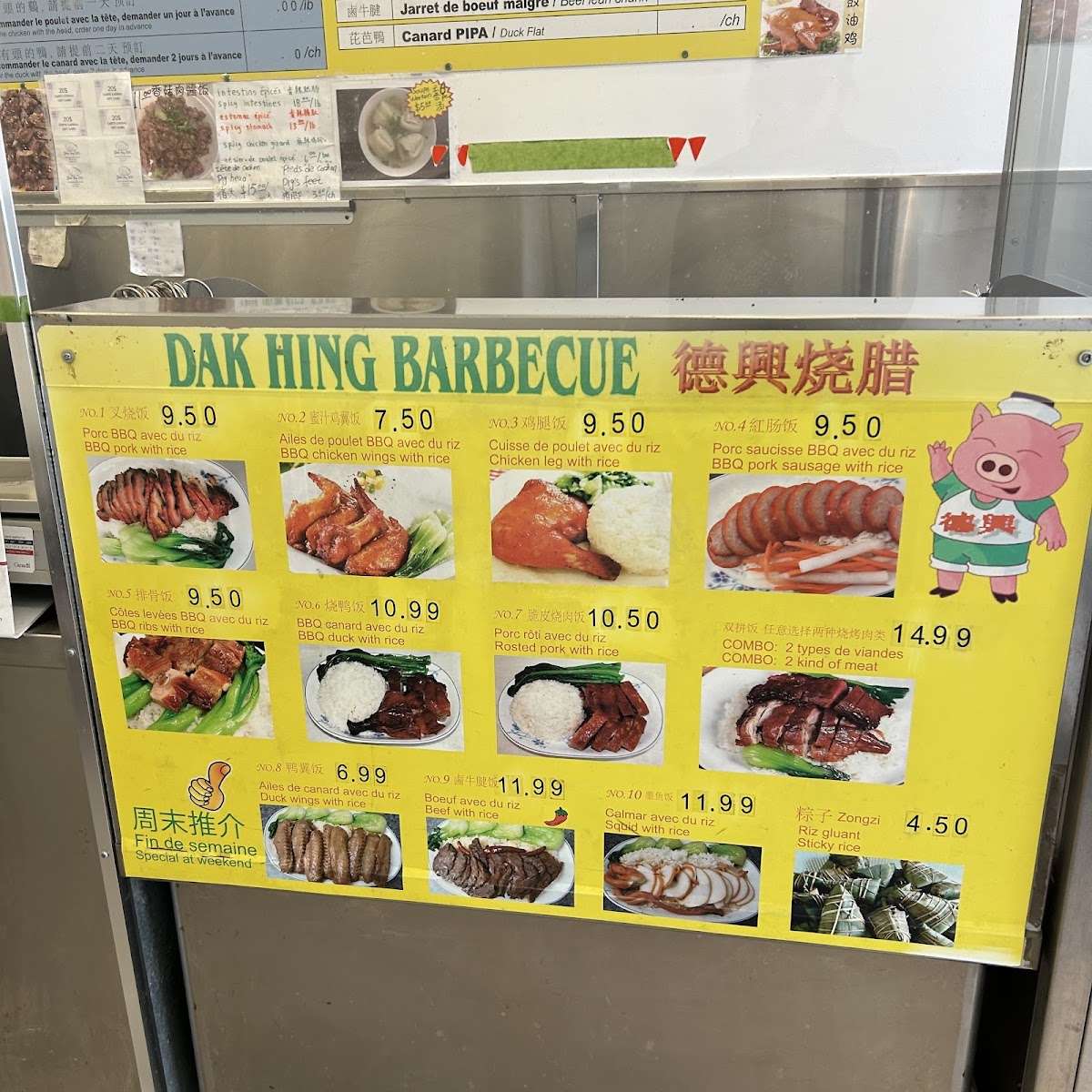 Dak Hing Barbecue - 4