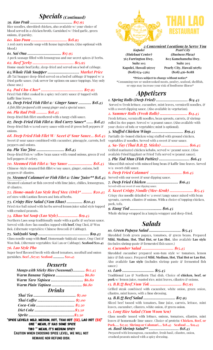 Thai Lao Restaurant - 1