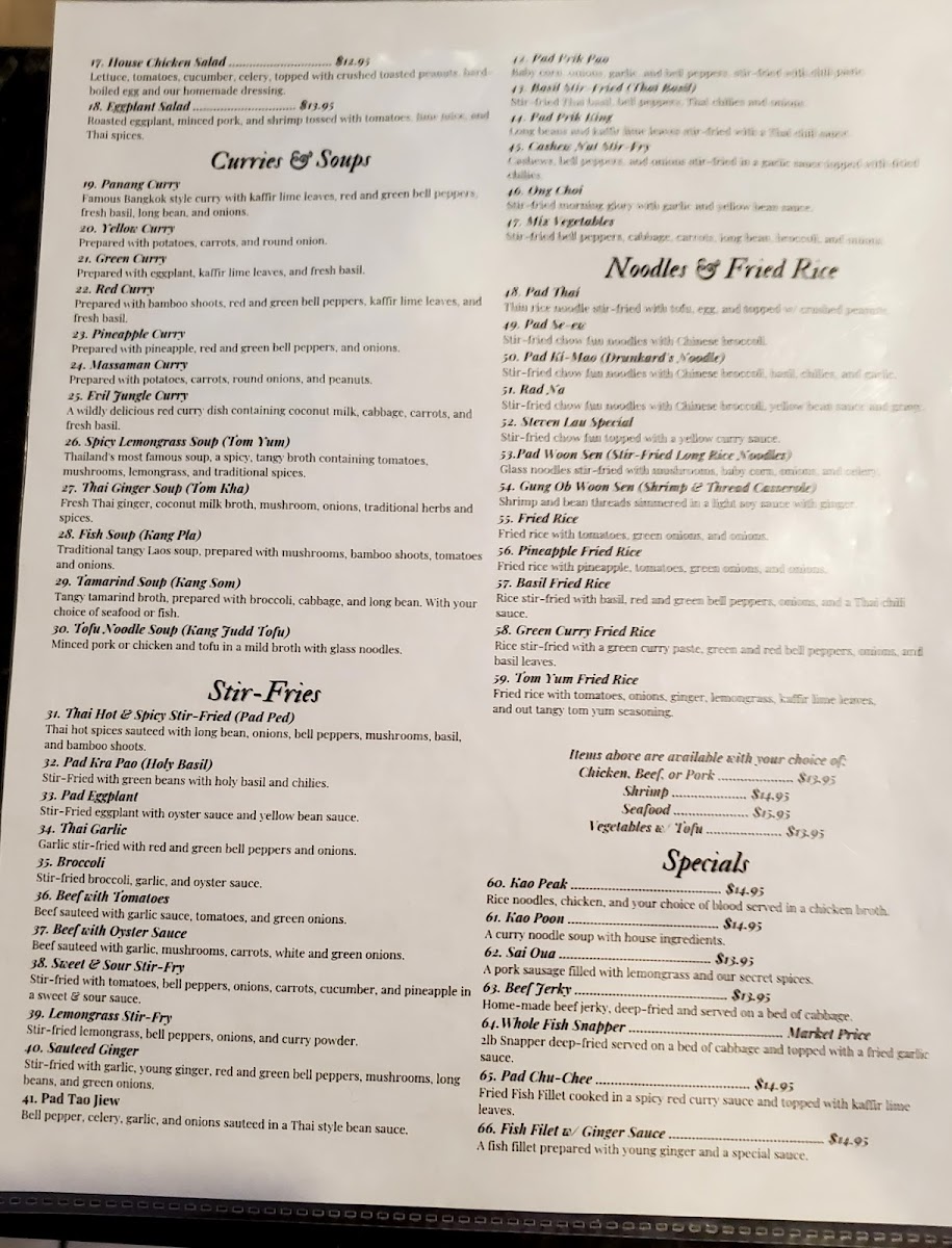 Thai Lao Restaurant - 3