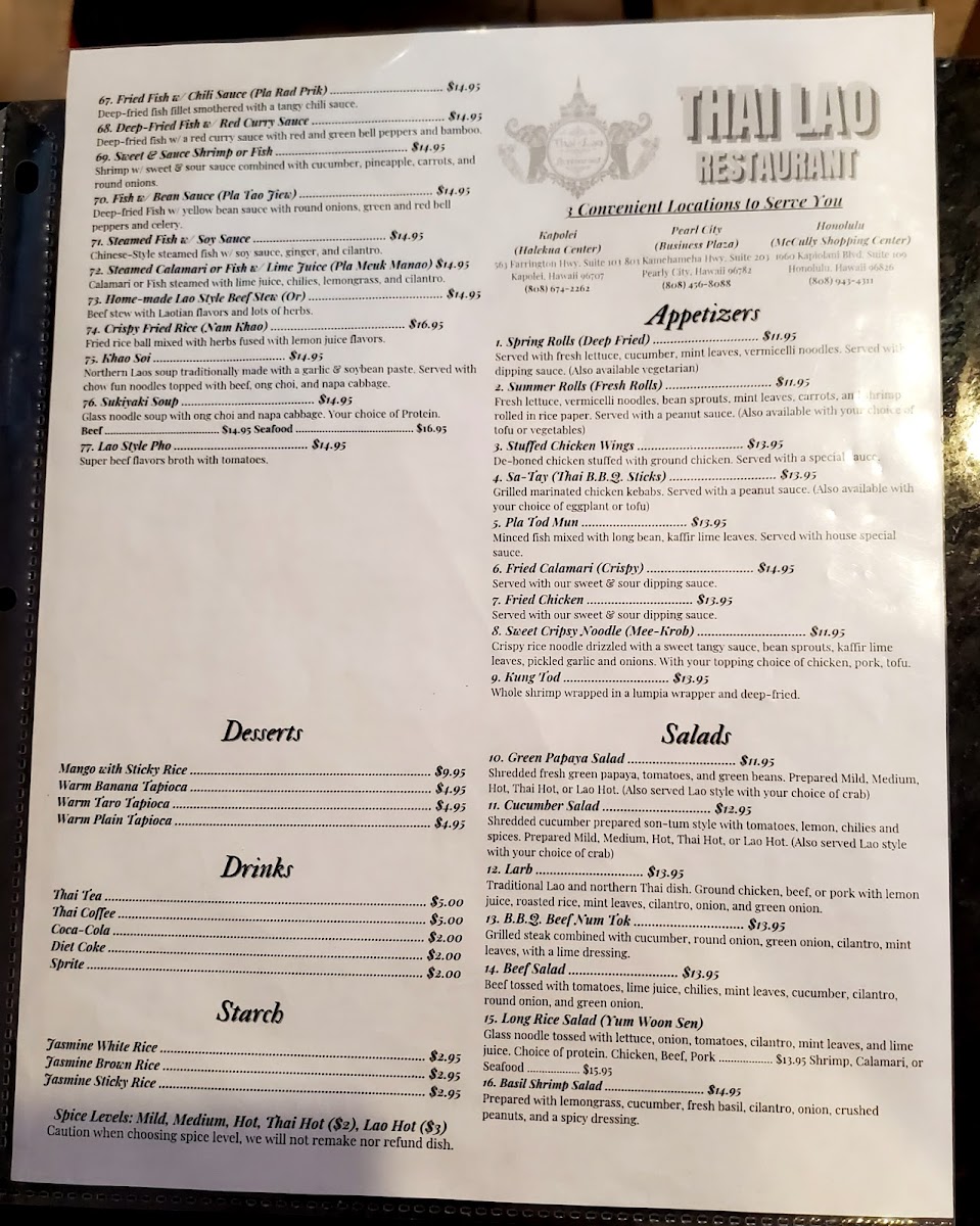 Thai Lao Restaurant - 4