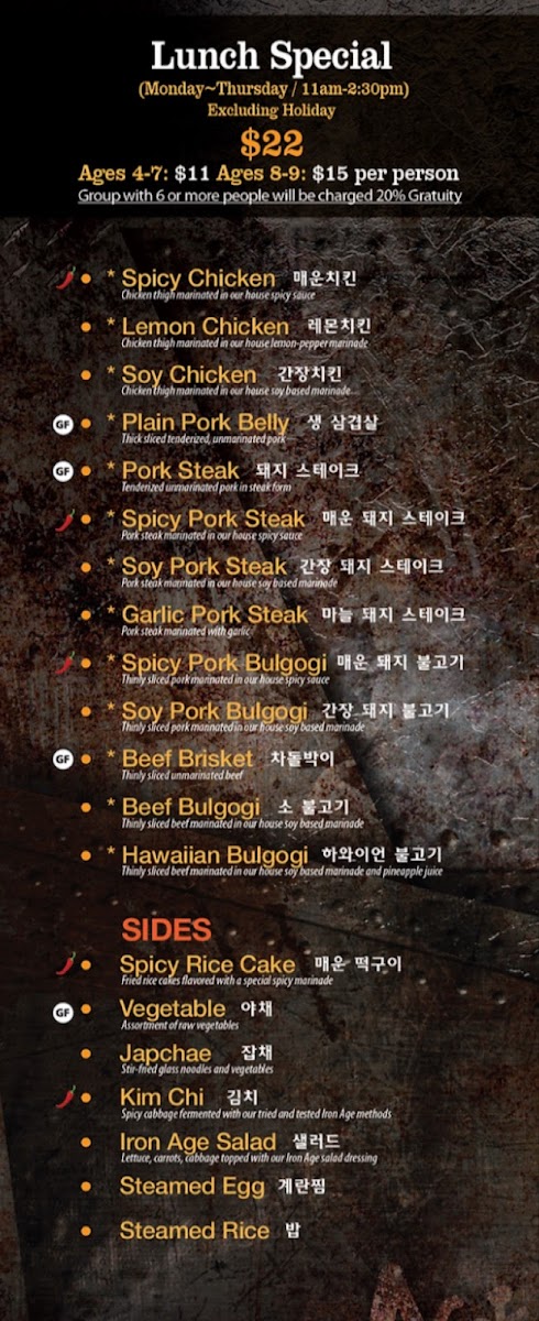 Iron Age Glenview - 10