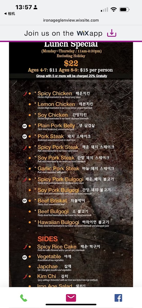 Iron Age Glenview - 3