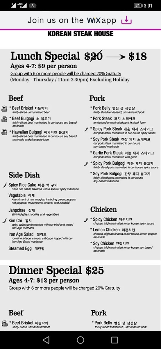 Iron Age Glenview - 8