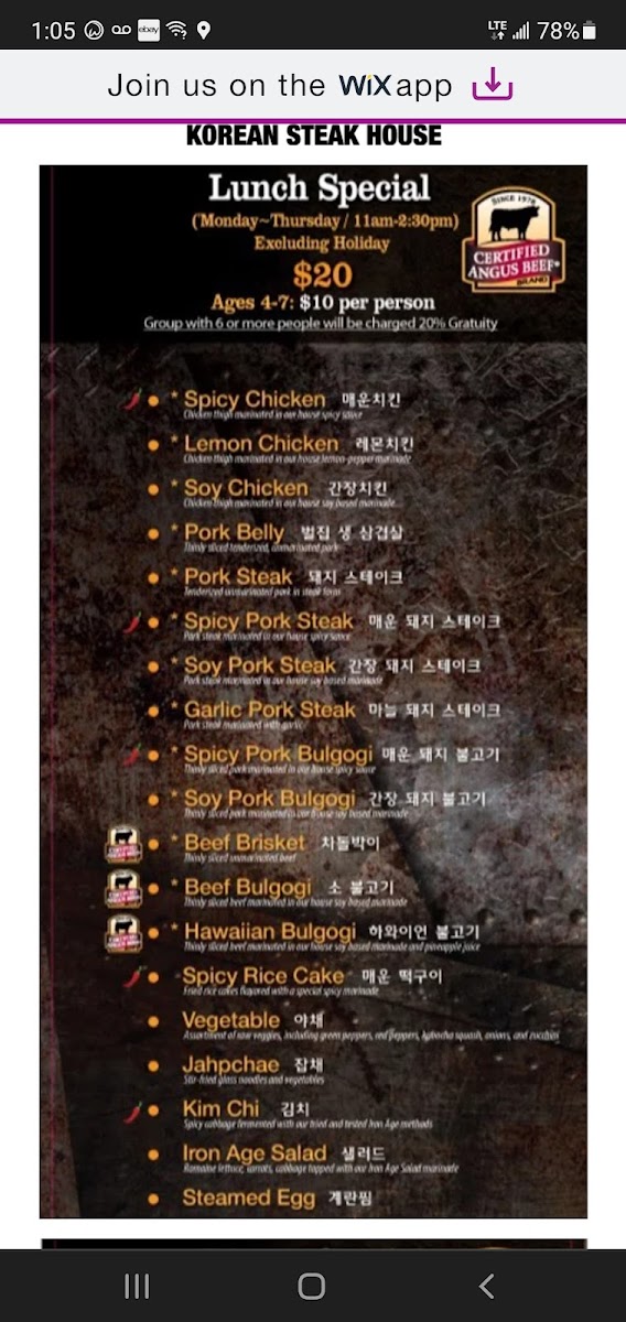 Iron Age Glenview - 9