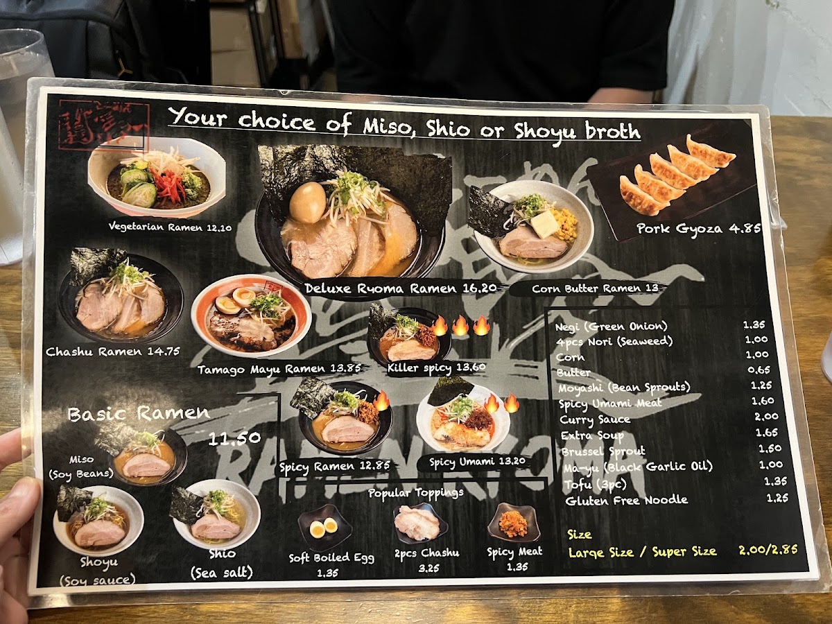 Ramen Ryoma Beaverton - 1