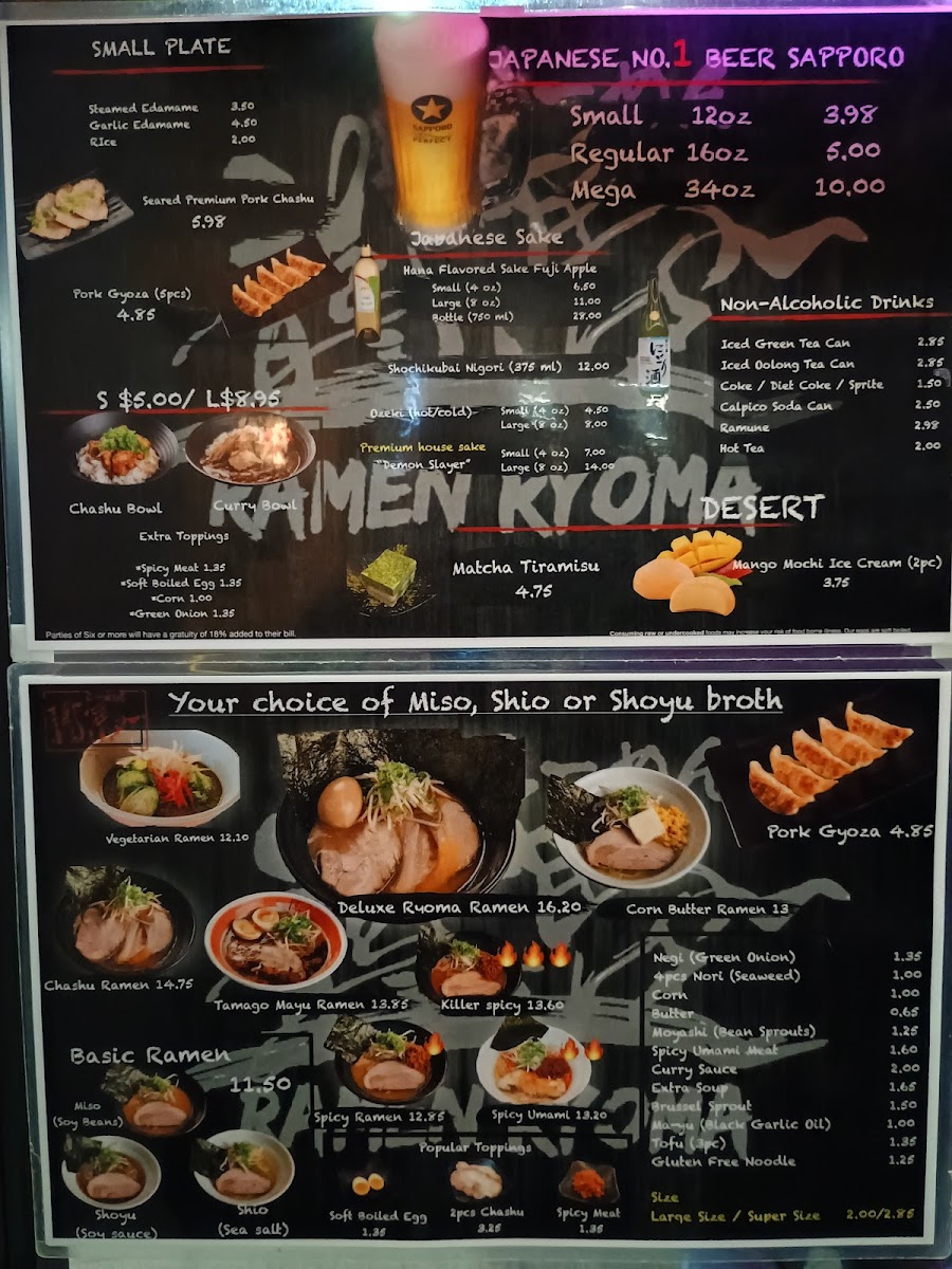 Ramen Ryoma Beaverton - 2